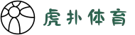 虎扑体育首页-NBA虎扑官网-虎扑社区